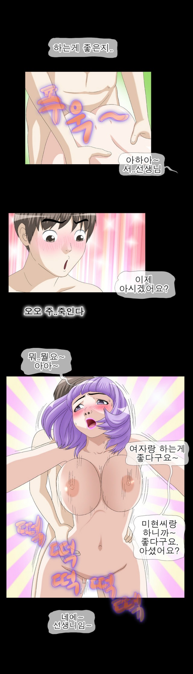 
빵 만들다 떡친 썰
