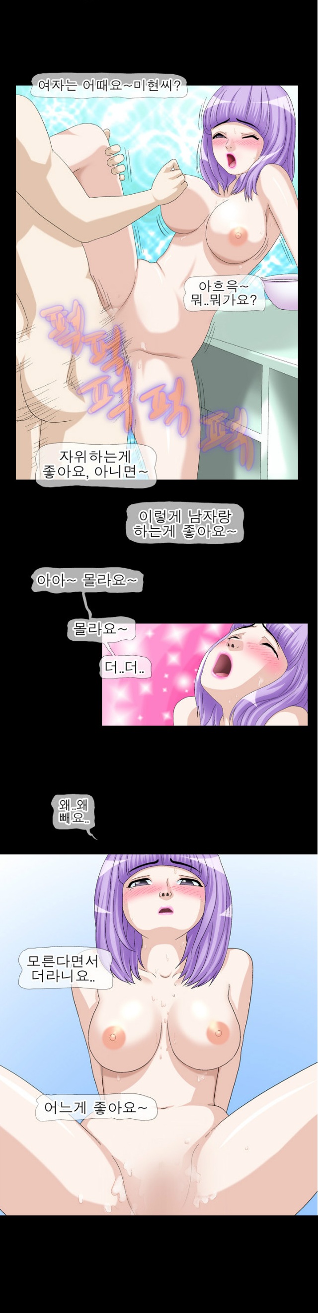 
빵 만들다 떡친 썰
