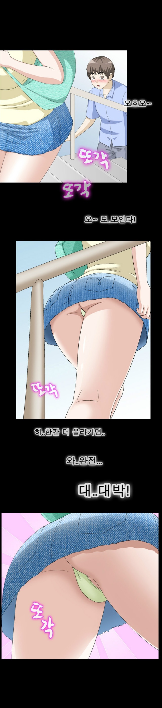 
빵 만들다 떡친 썰

