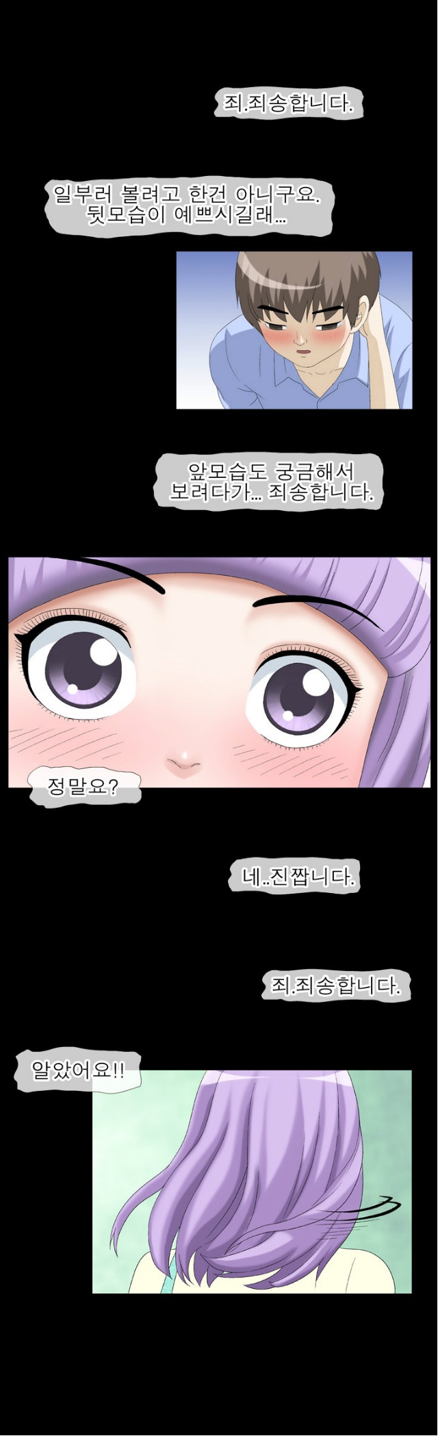 
빵 만들다 떡친 썰
