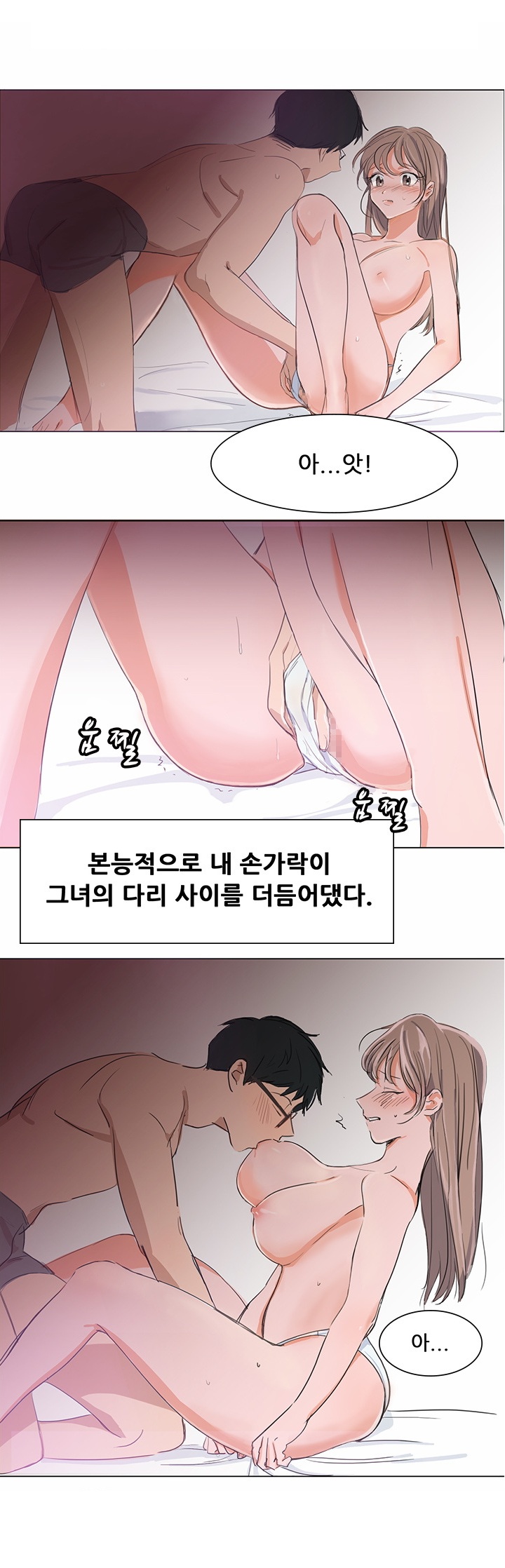 
PC방 누나랑 첫경험한 썰
