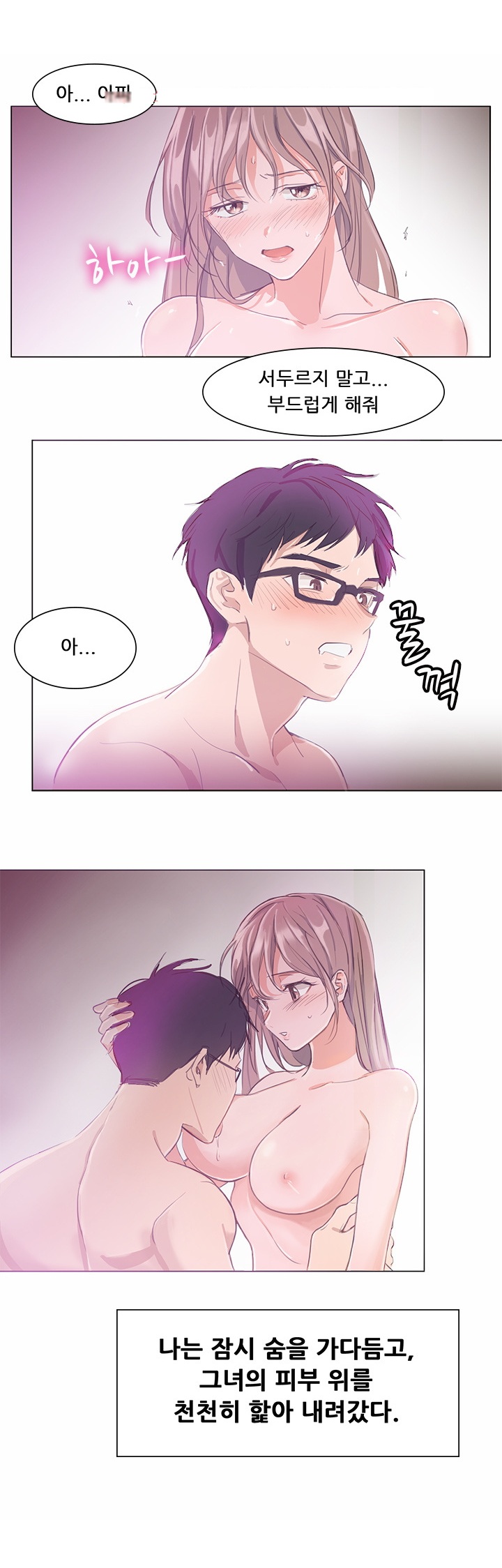 
PC방 누나랑 첫경험한 썰
