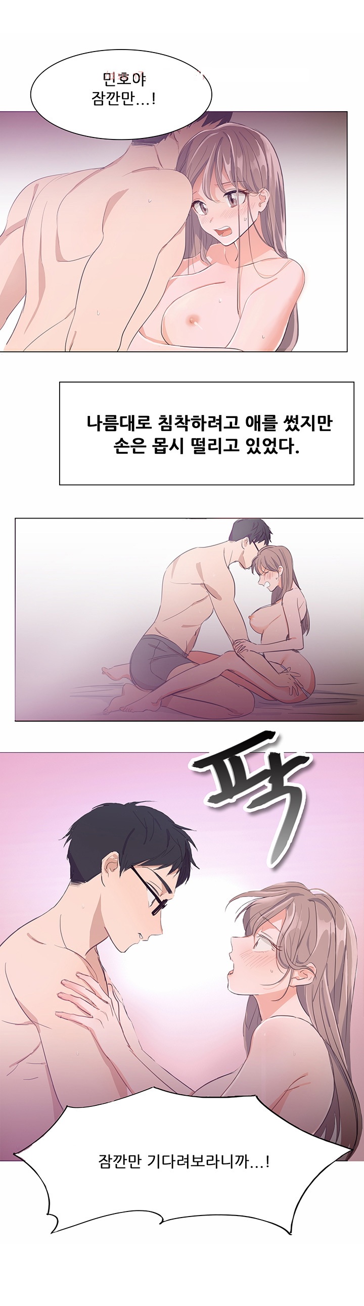 
PC방 누나랑 첫경험한 썰
