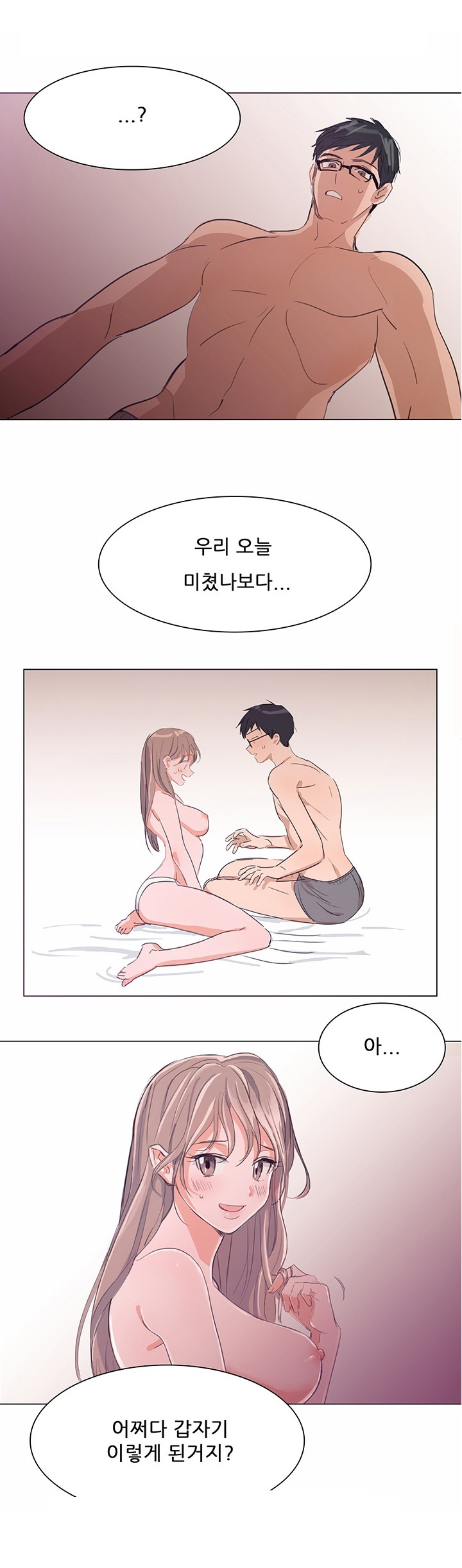 
PC방 누나랑 첫경험한 썰

