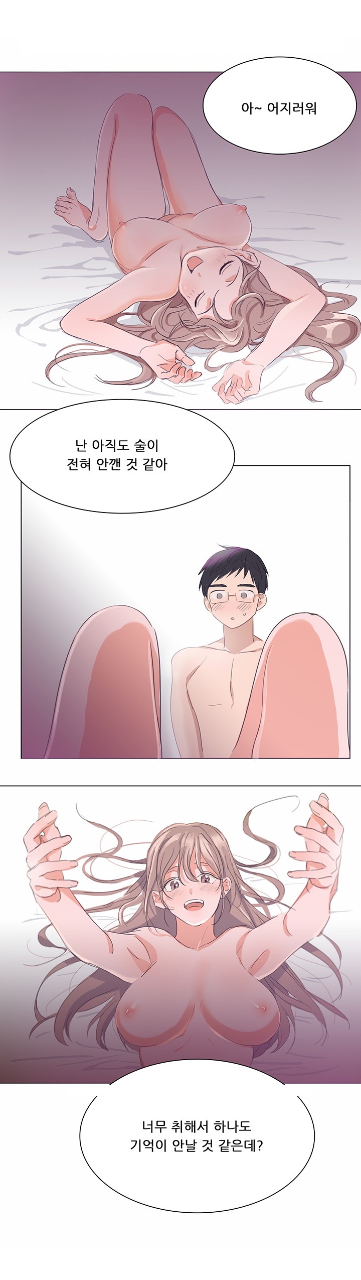 
PC방 누나랑 첫경험한 썰
