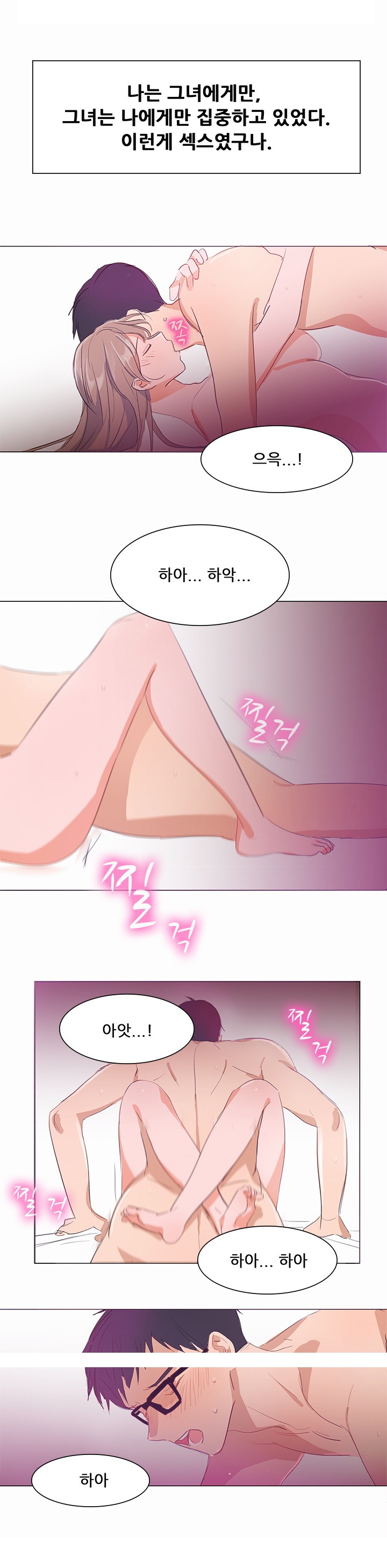 
PC방 누나랑 첫경험한 썰
