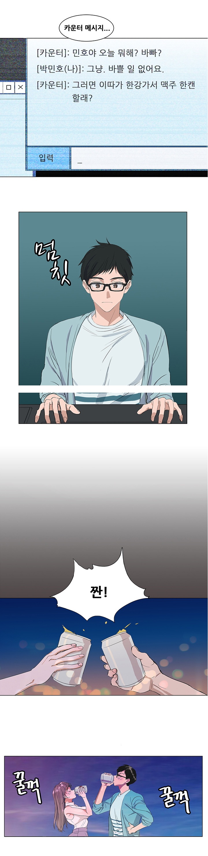 
PC방 누나랑 첫경험한 썰
