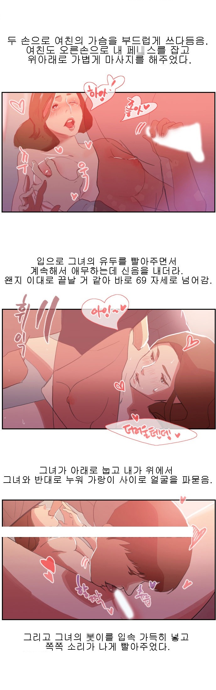 
여친과 교실에서 한 썰
