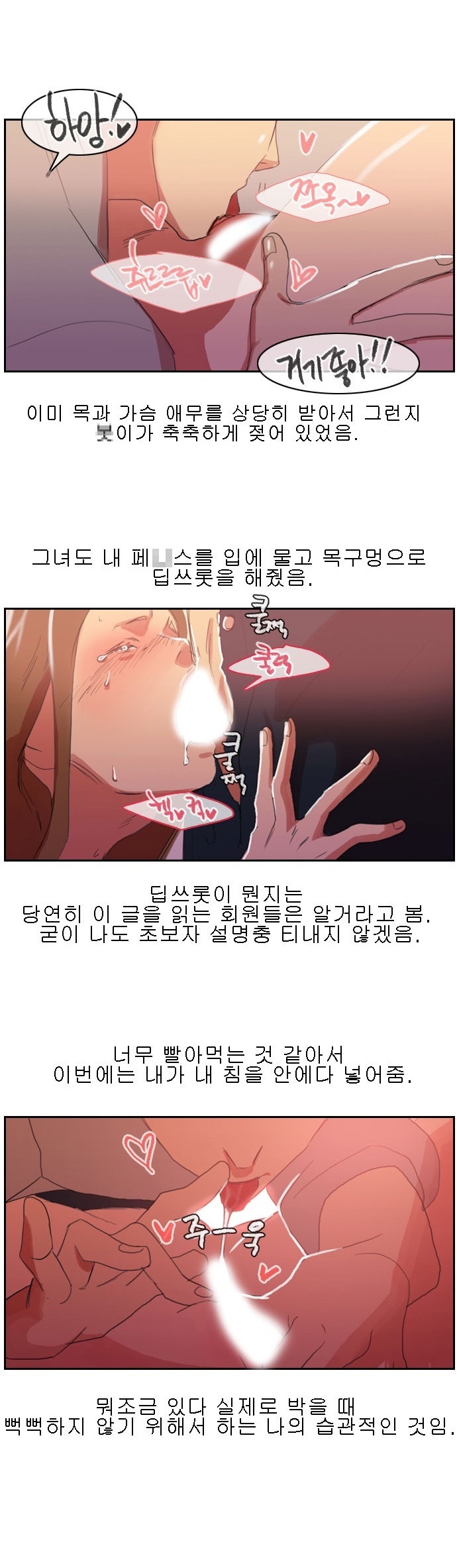 
여친과 교실에서 한 썰
