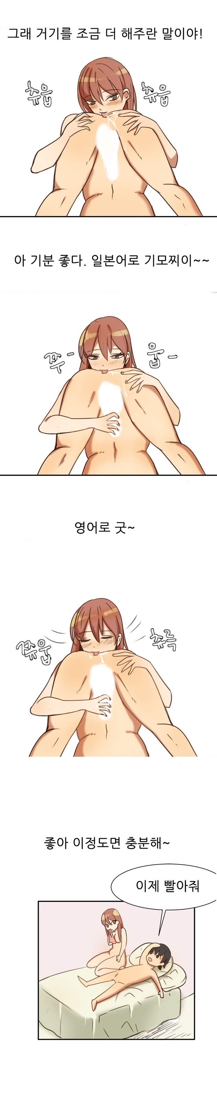 
안마방에서 딥쓰롯 한 썰
