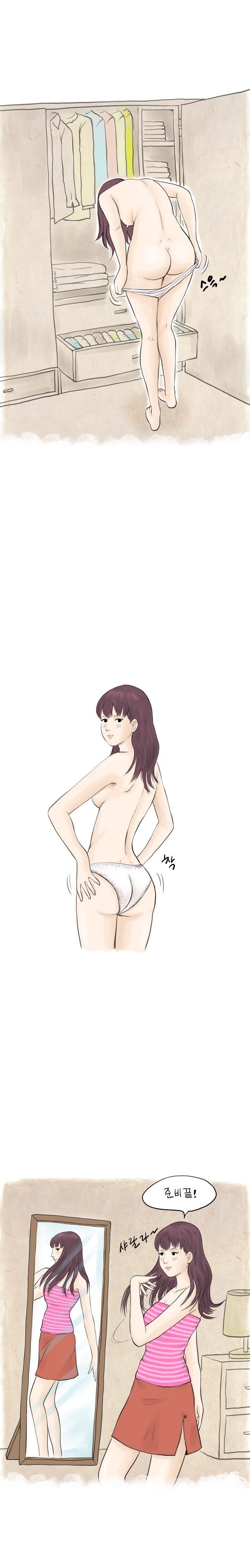 
결혼전 사귀던 남자와 바람핀 썰
