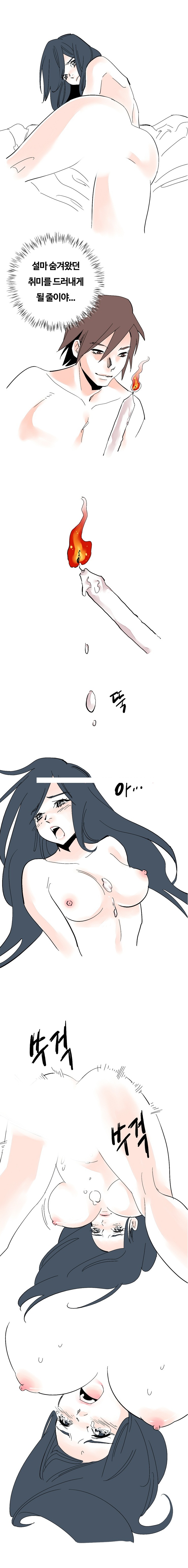 
성적취향 딱맞는 여친과 한 썰
