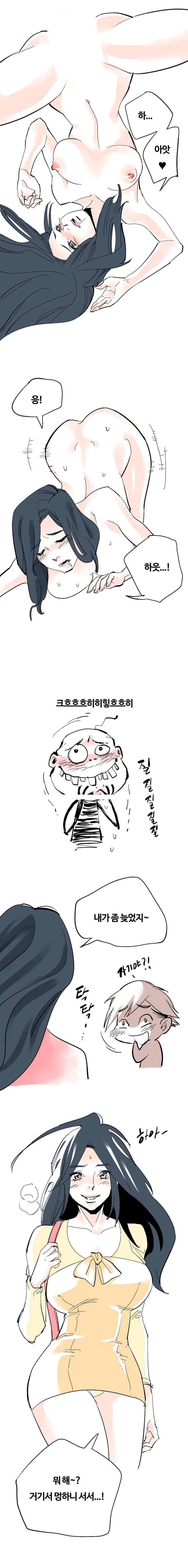 
성적취향 딱맞는 여친과 한 썰
