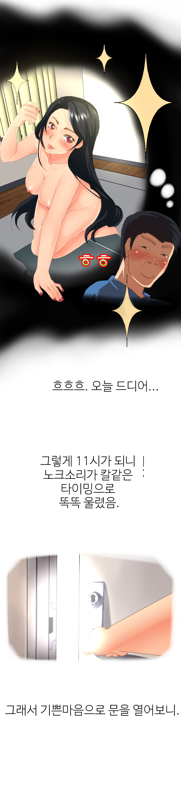 
해외여행가서 맛사지 받은 썰
