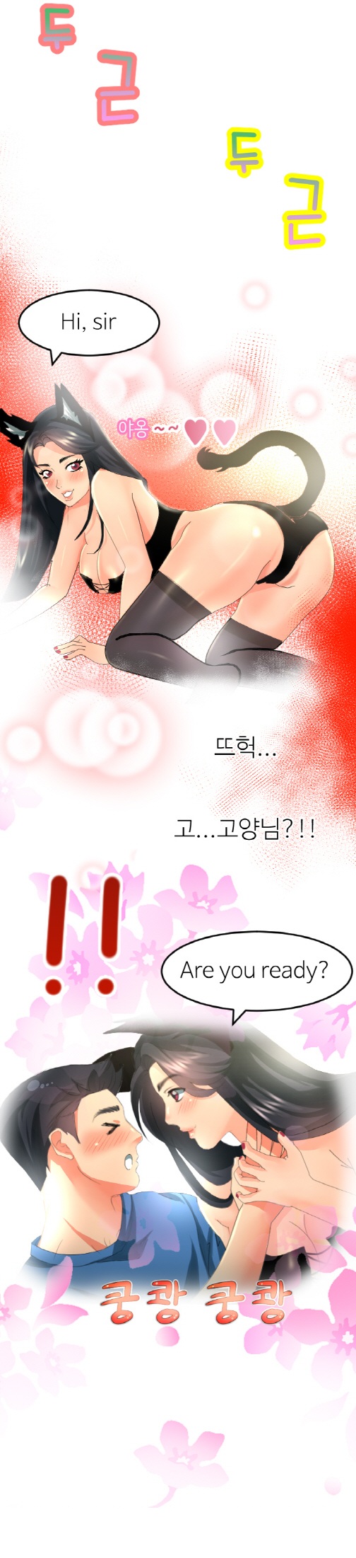 
해외여행가서 맛사지 받은 썰
