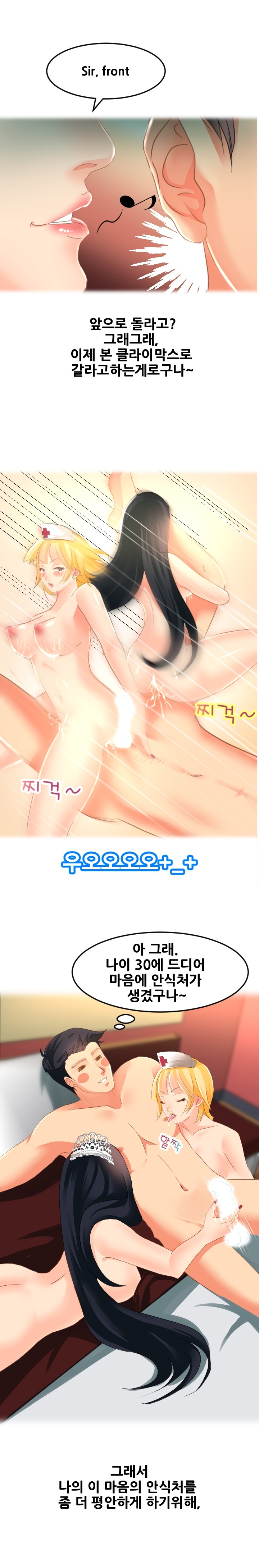 
해외여행가서 맛사지 받은 썰

