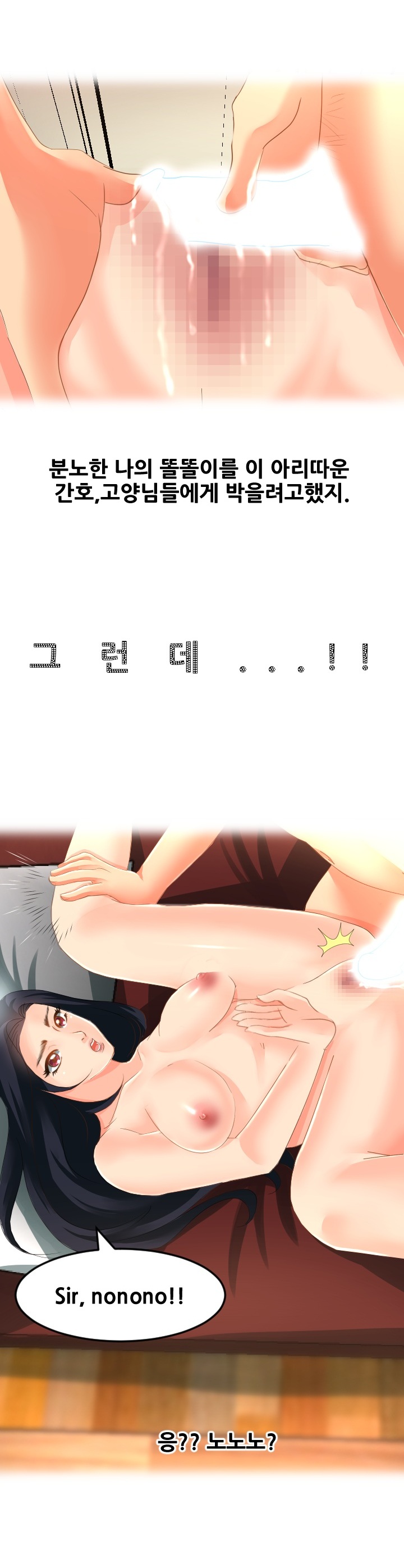 
해외여행가서 맛사지 받은 썰
