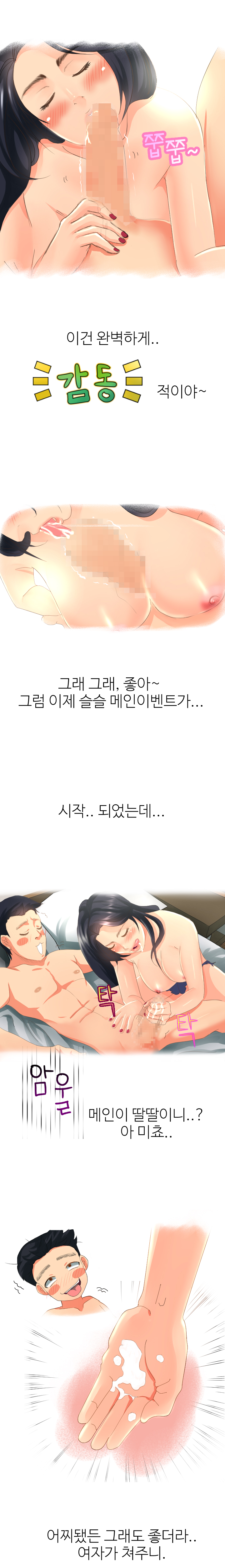 
해외여행가서 맛사지 받은 썰
