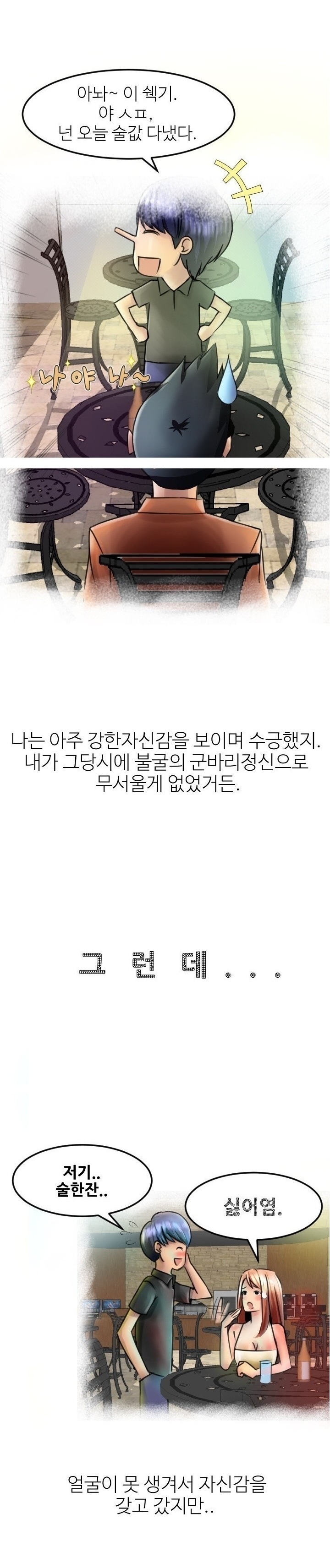 
레즈 두명과 쓰리썸한 썰
