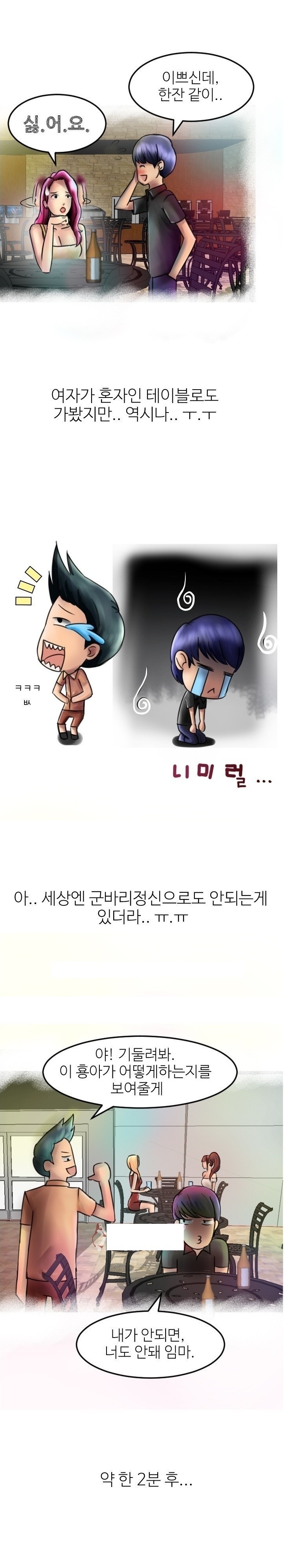 
레즈 두명과 쓰리썸한 썰
