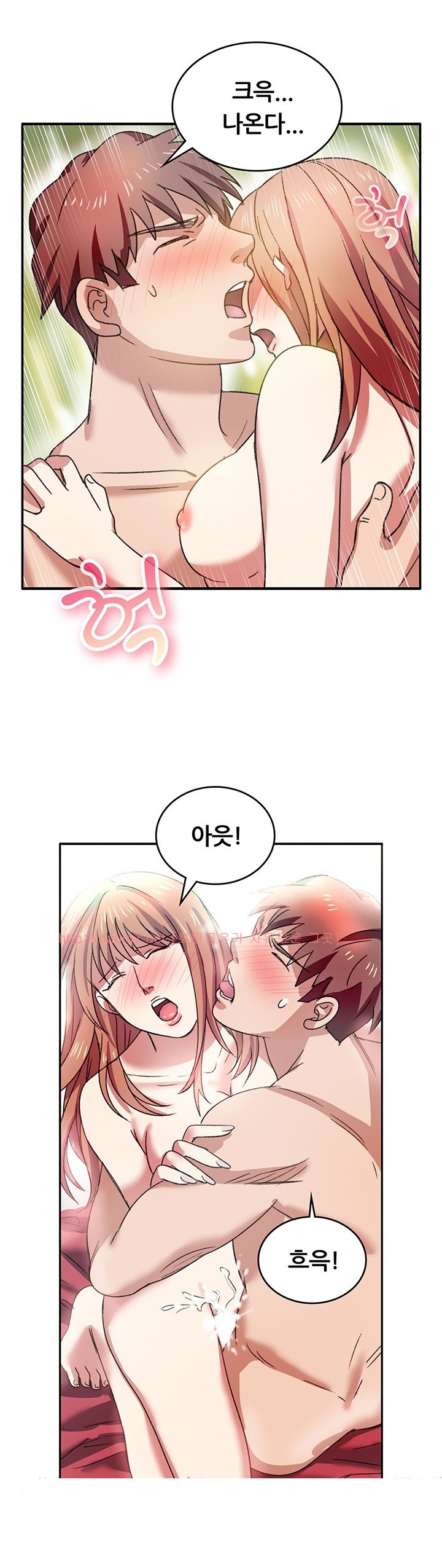 
헤어진 CC와 다시한 썰
