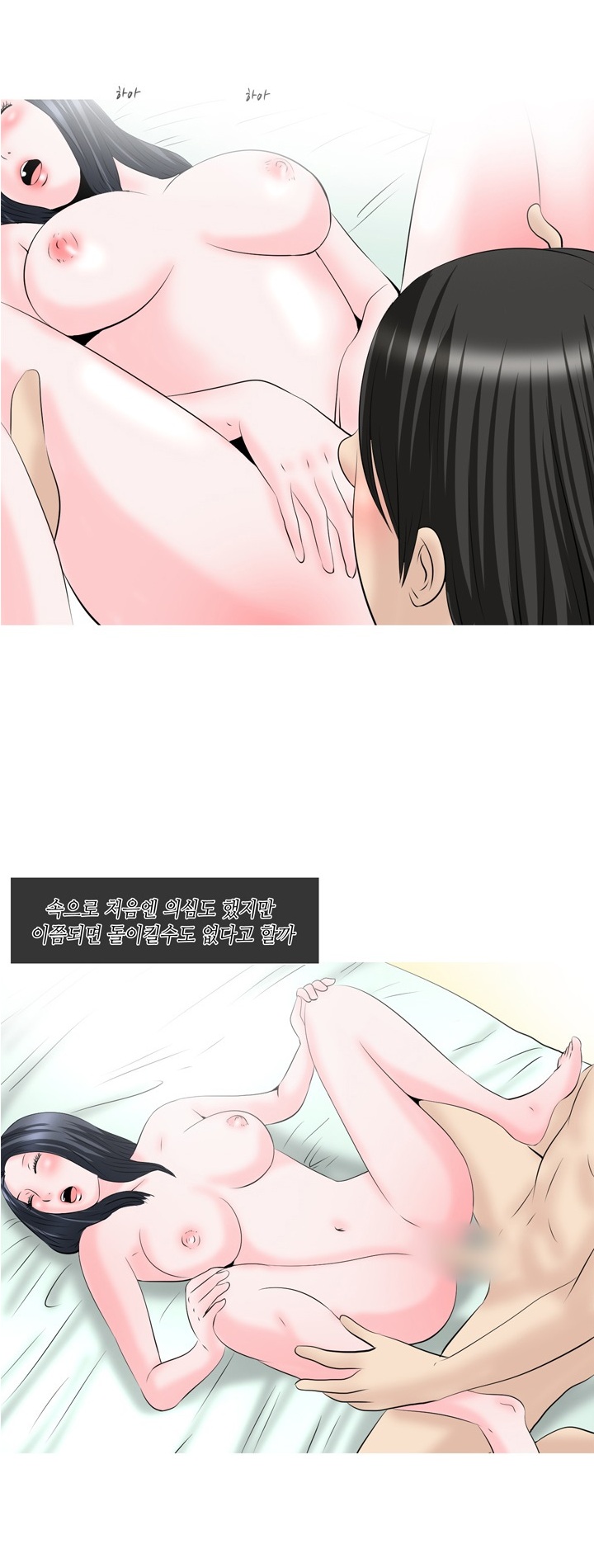 
화장빨 쩌는 여자랑 한 썰
