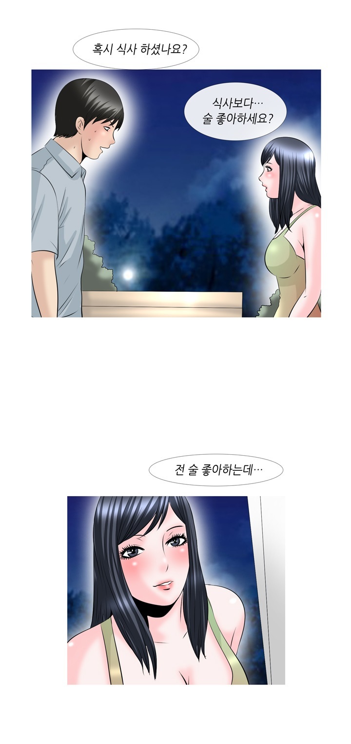 
화장빨 쩌는 여자랑 한 썰
