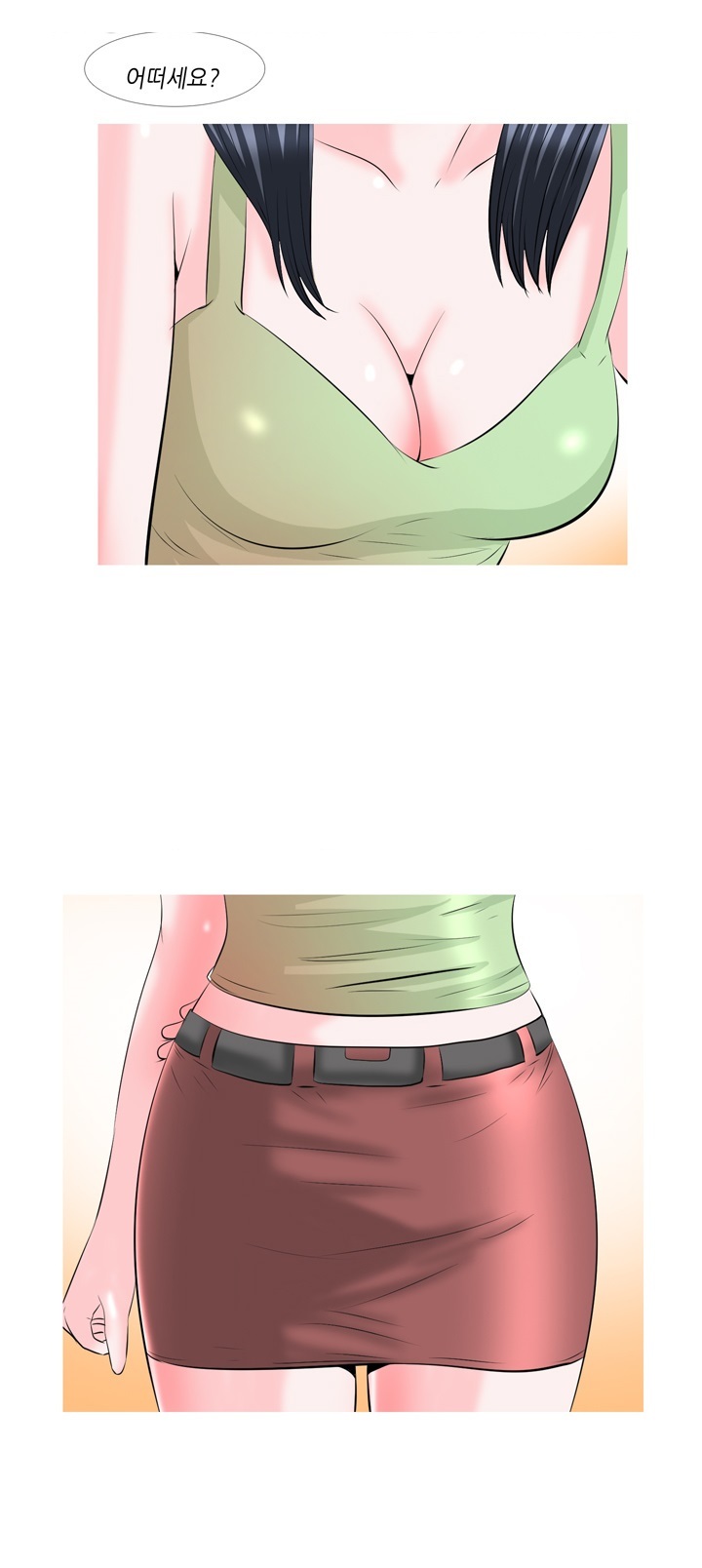 
화장빨 쩌는 여자랑 한 썰
