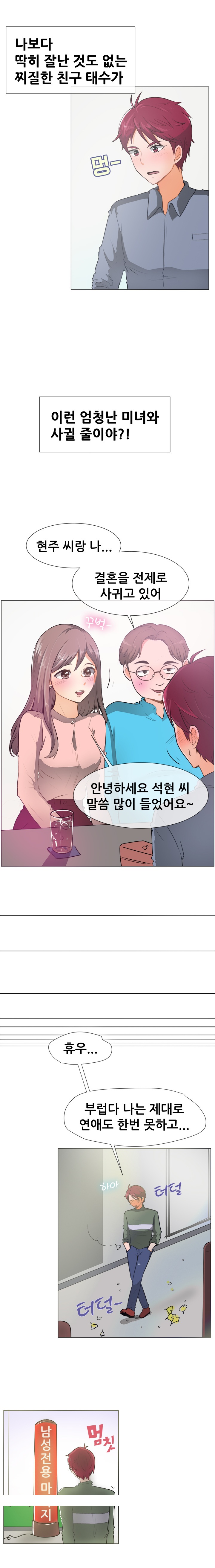 
꽃뱀에게 완전하게 당한 썰

