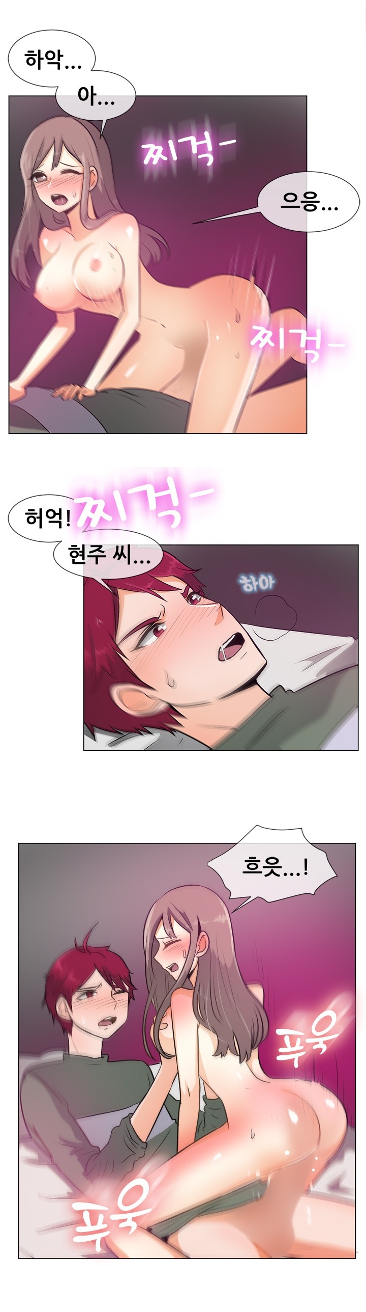 
꽃뱀에게 완전하게 당한 썰
