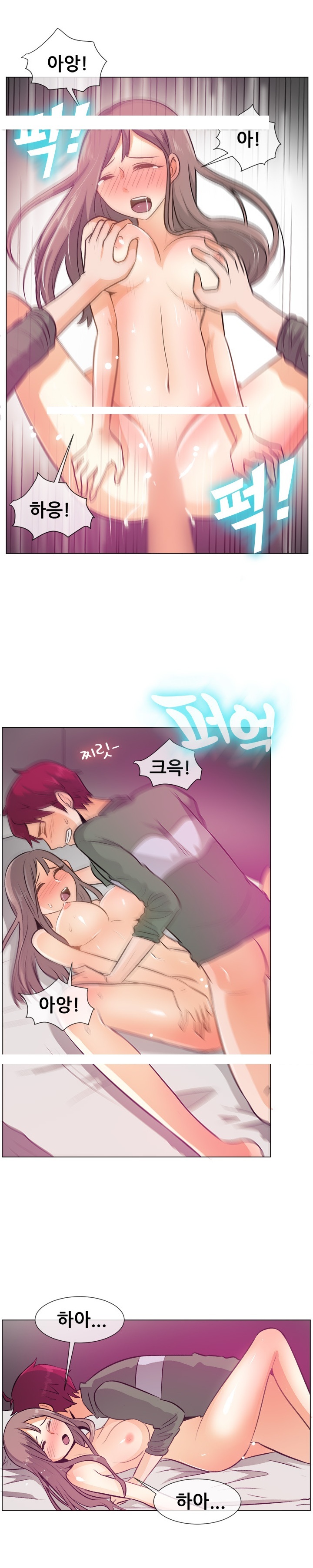 
꽃뱀에게 완전하게 당한 썰

