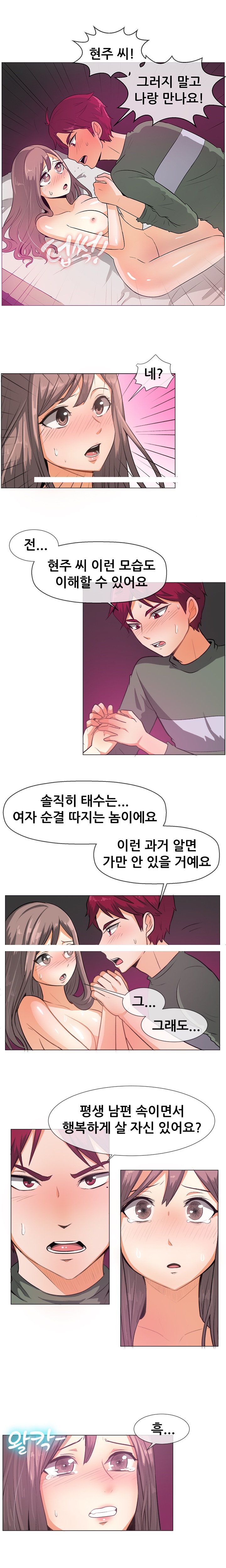 
꽃뱀에게 완전하게 당한 썰
