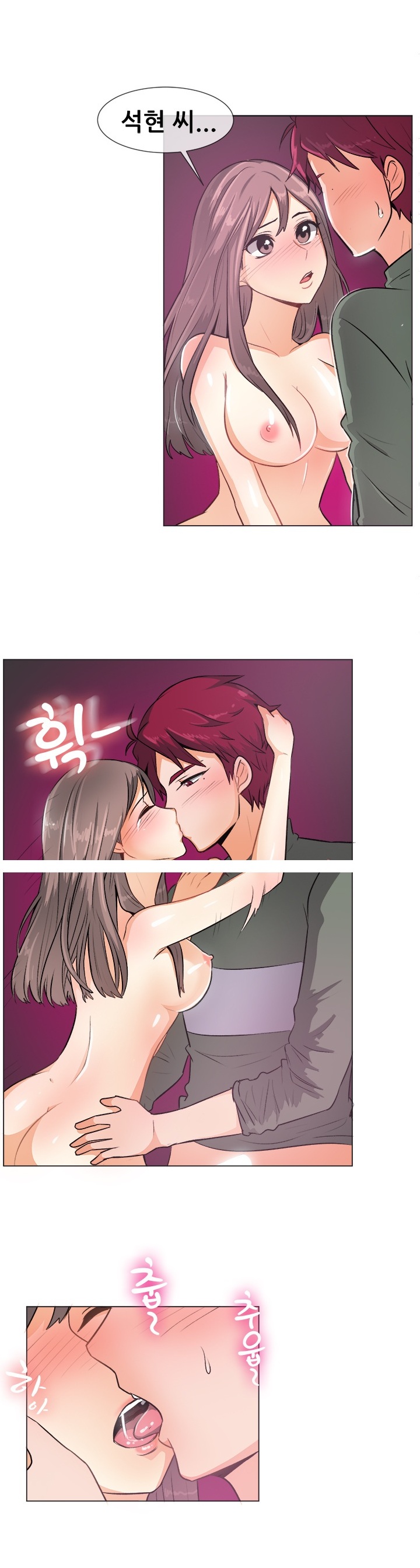 
꽃뱀에게 완전하게 당한 썰
