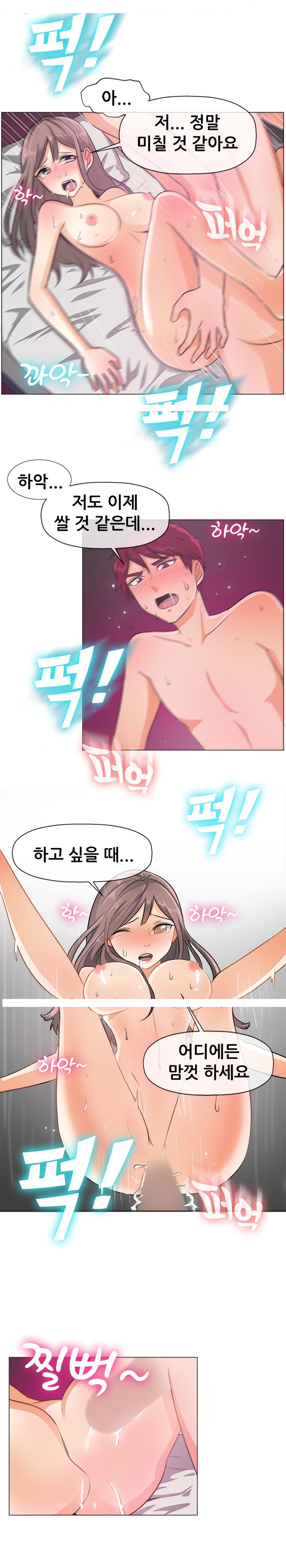 
꽃뱀에게 완전하게 당한 썰
