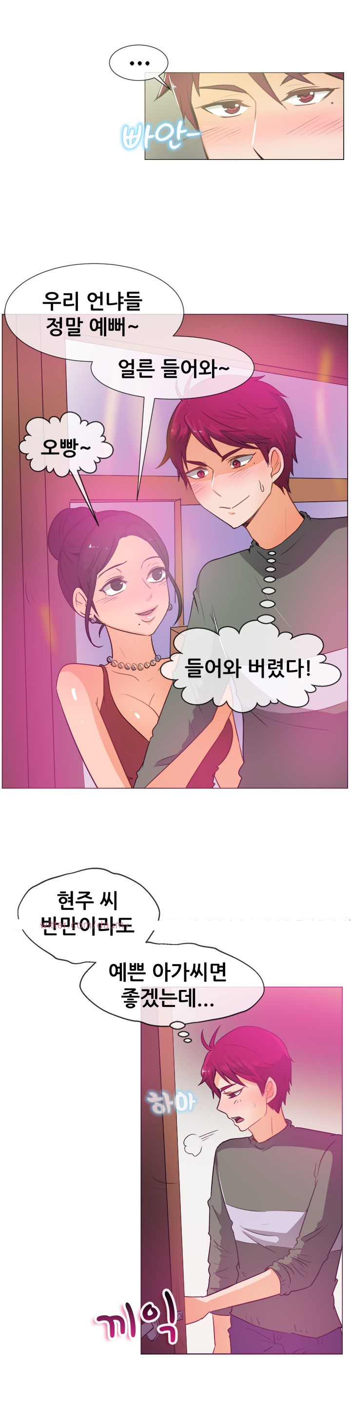 
꽃뱀에게 완전하게 당한 썰
