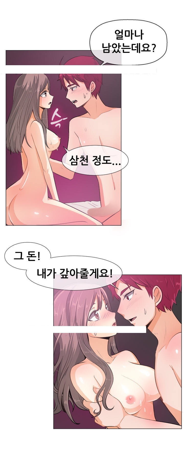 
꽃뱀에게 완전하게 당한 썰
