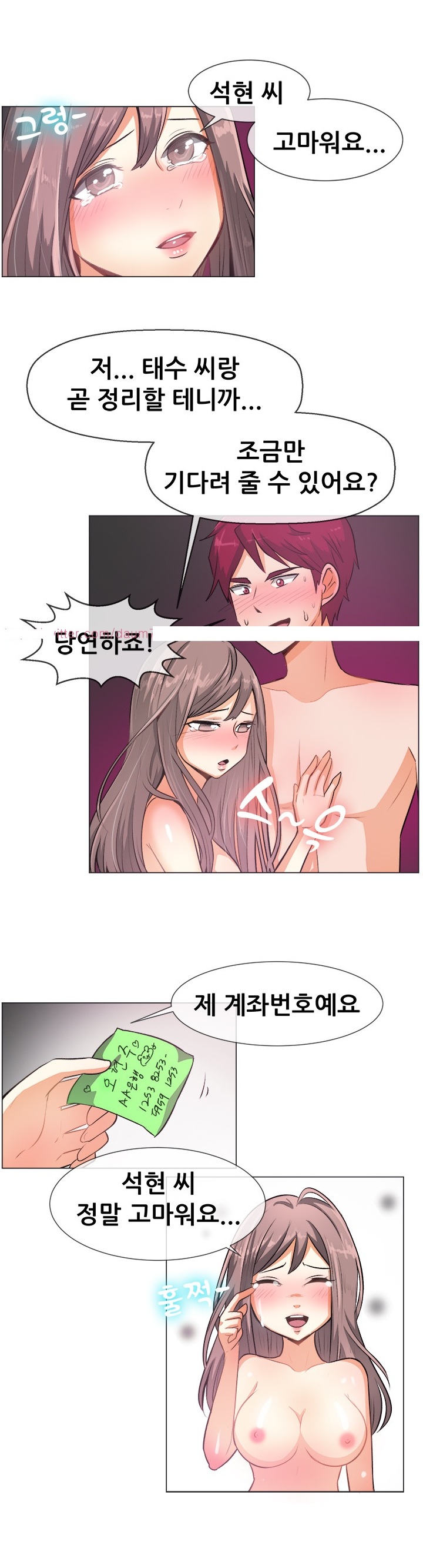 
꽃뱀에게 완전하게 당한 썰
