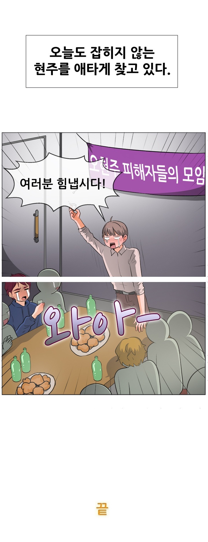 
꽃뱀에게 완전하게 당한 썰
