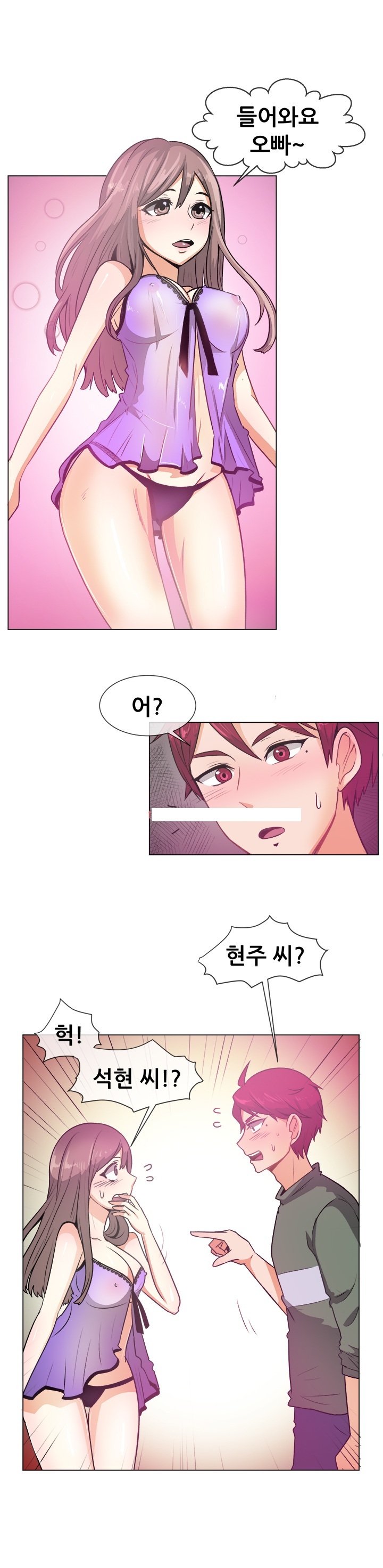 
꽃뱀에게 완전하게 당한 썰

