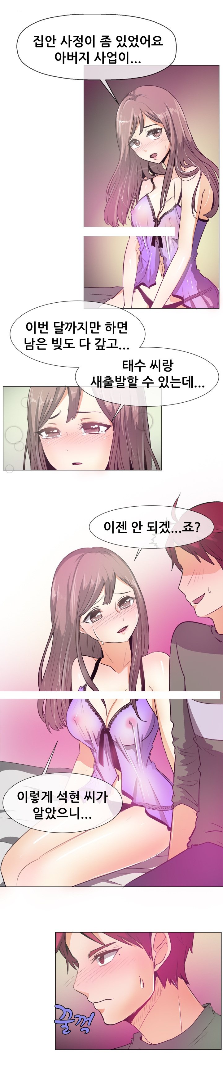 
꽃뱀에게 완전하게 당한 썰
