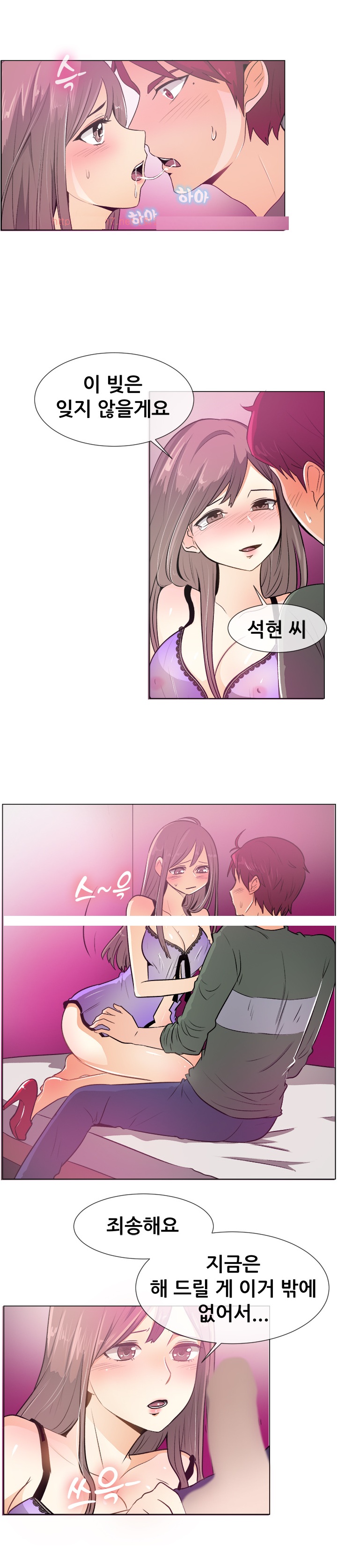 
꽃뱀에게 완전하게 당한 썰
