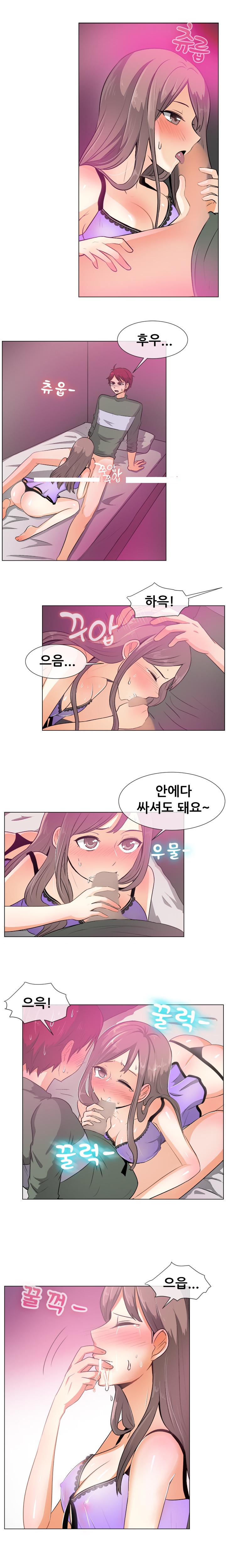 
꽃뱀에게 완전하게 당한 썰
