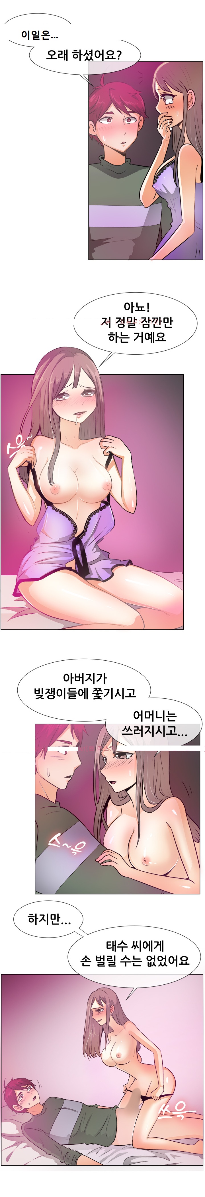 
꽃뱀에게 완전하게 당한 썰
