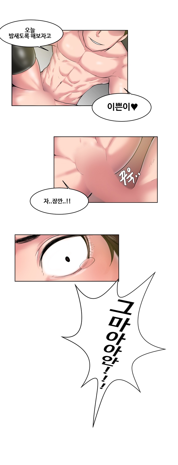 
카페 작업녀와 밤새한 썰
