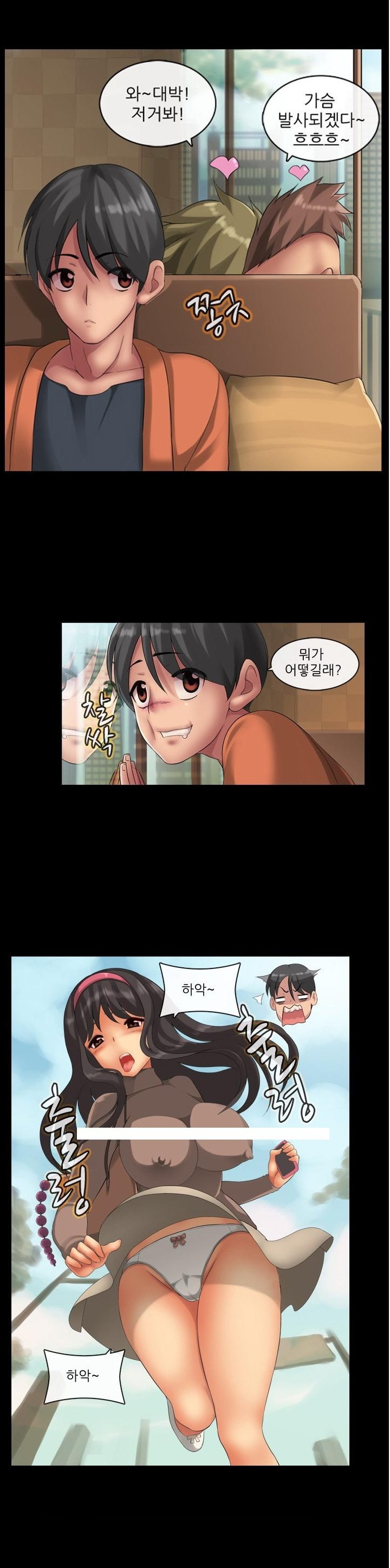 
여친은 발정기
