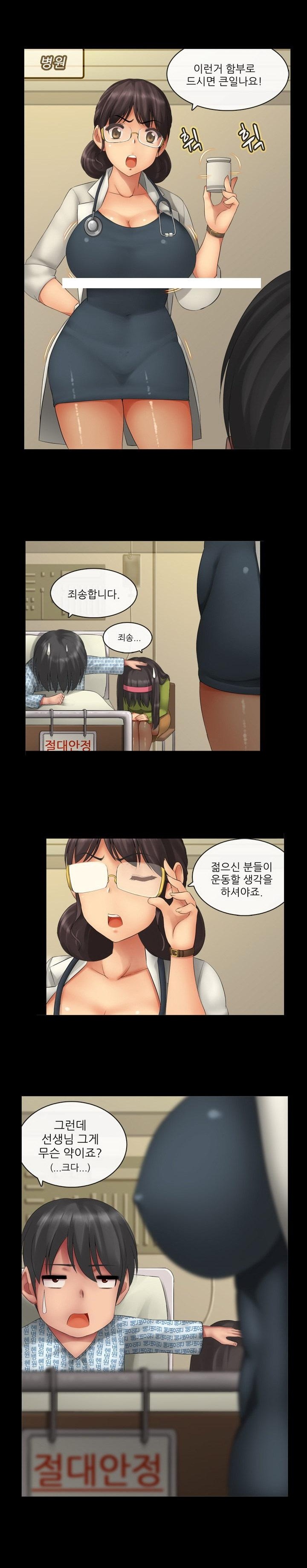 
여친은 발정기
