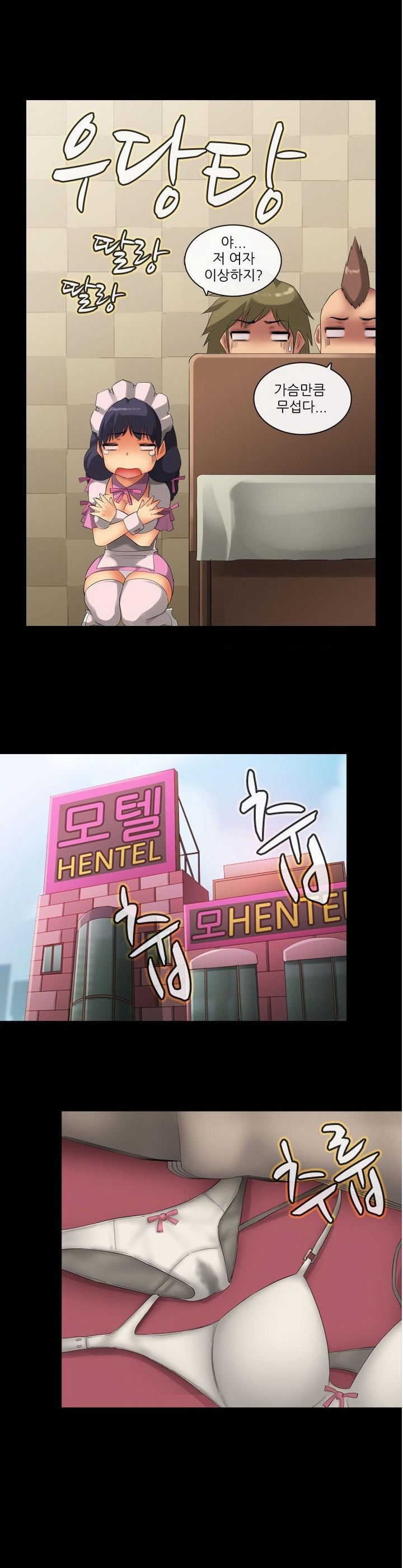 
여친은 발정기
