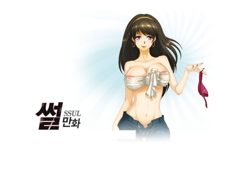 
디자인회사 다닐때 여팀장과 한 썰
