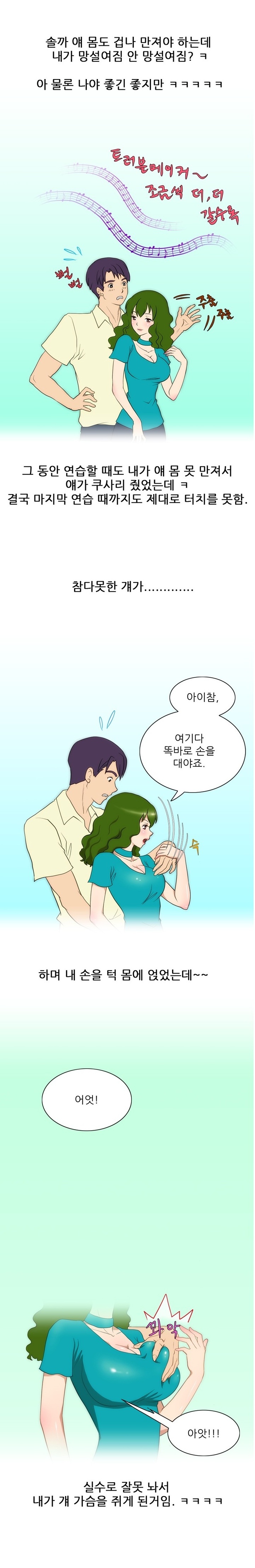
디자인회사 다닐때 여팀장과 한 썰
