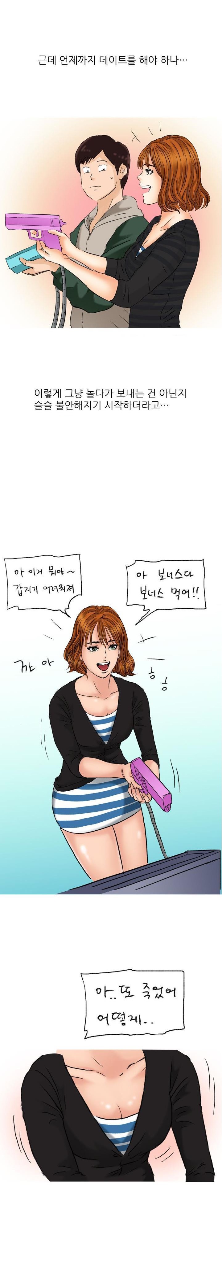 
채팅으로 만난 유부녀와 화장실에서 한 썰
